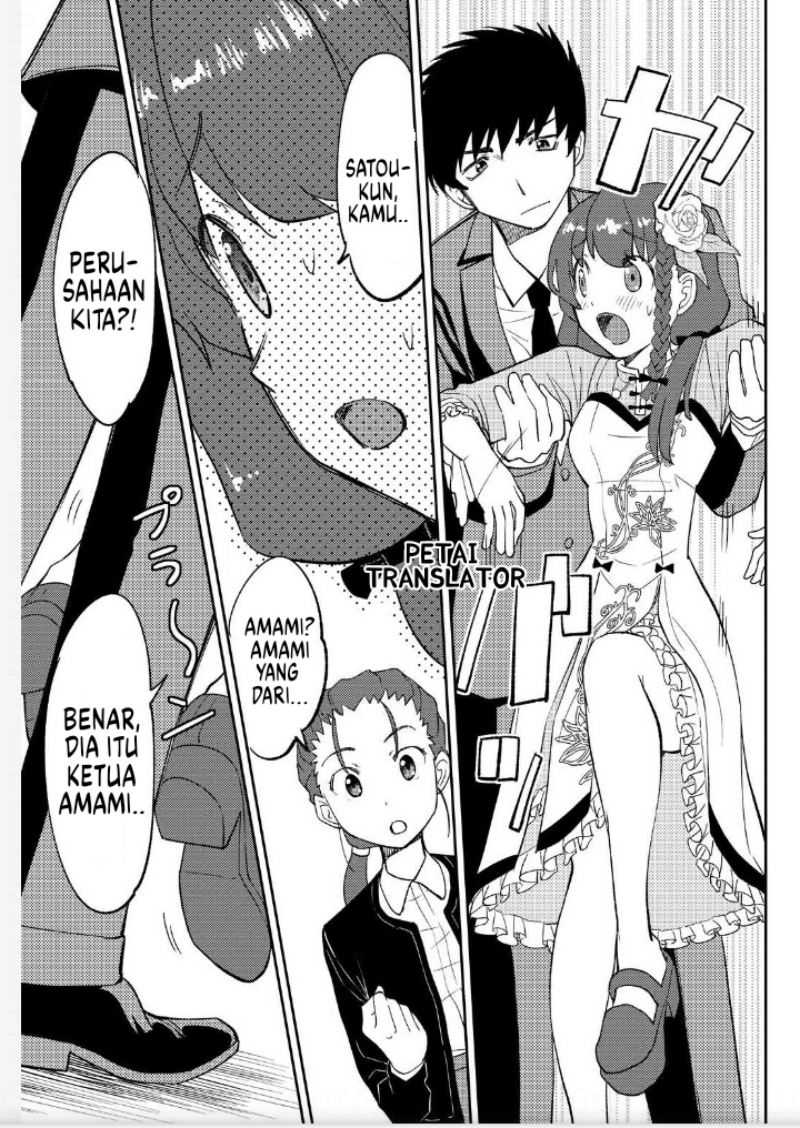 Boku No Josou To amai mono chapter 3 halaman 12