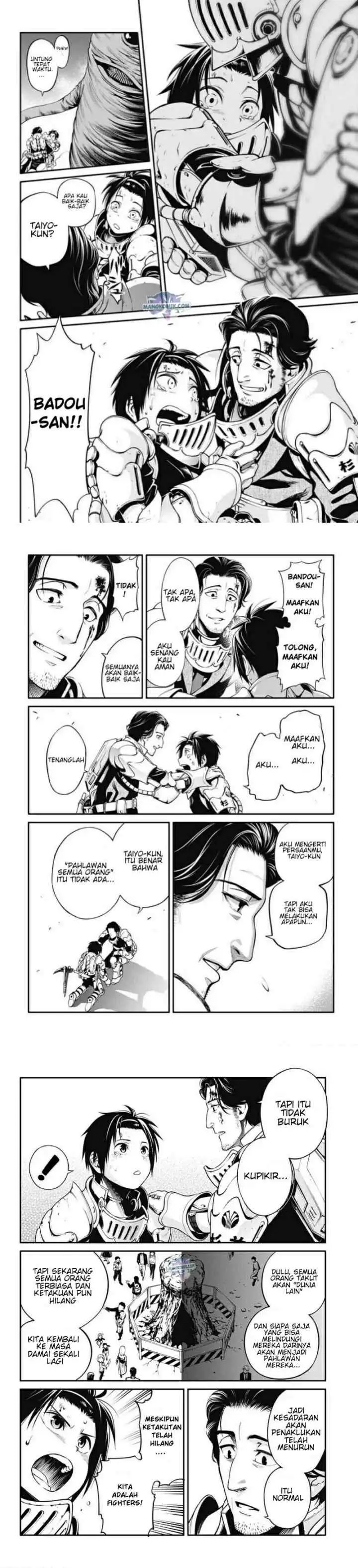 Suginami-ku Isekai Dungeon Kouryaku-ka chapter 0 halaman 14