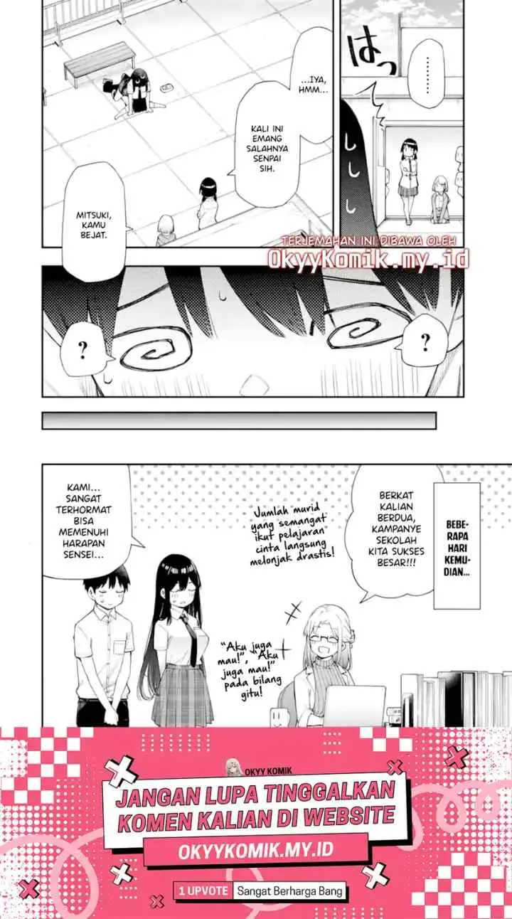 Renai no Jugyou chapter 11.2 halaman 16