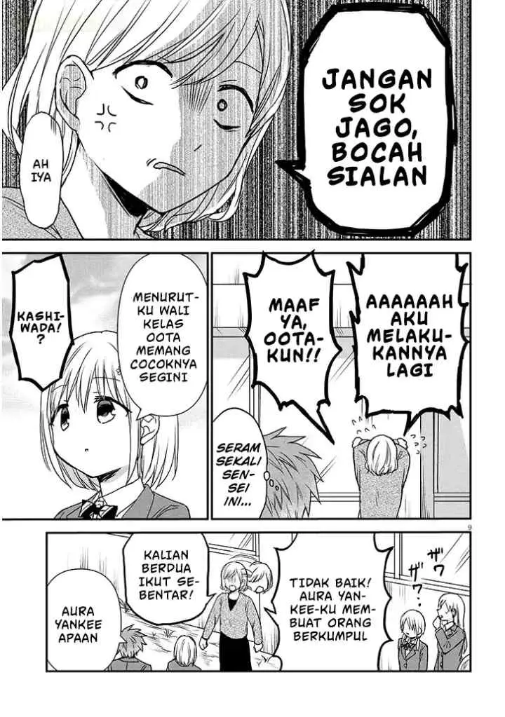 Kao ni Denai Kashiwada-san to Kao ni Deru Oota-kun + chapter 30 halaman 10