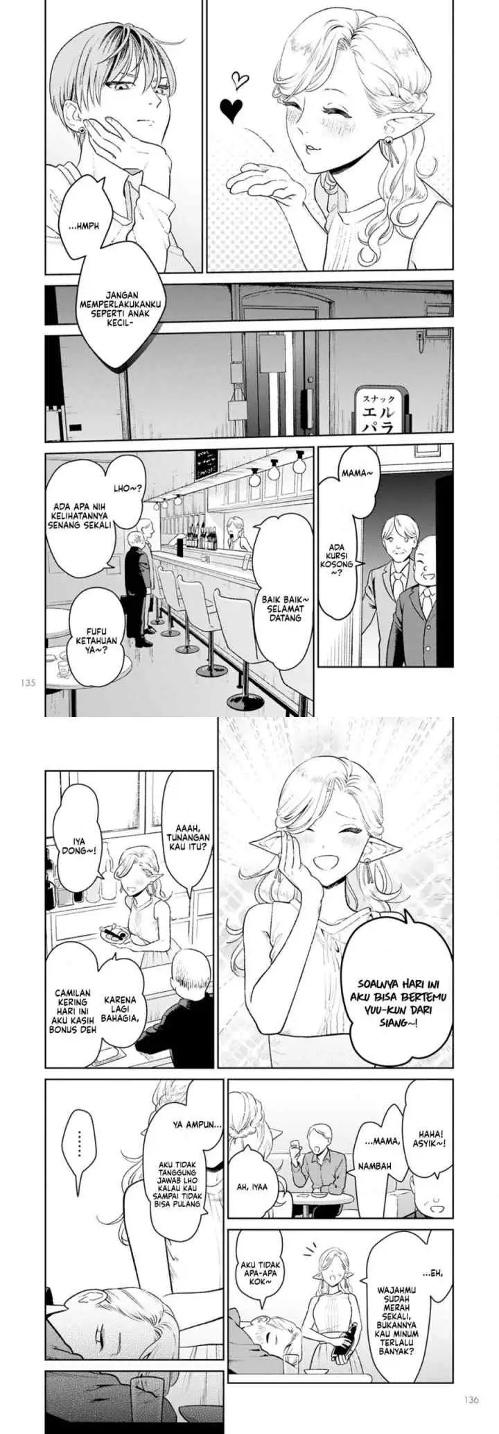 Miboujin Elf no Kanamori-san chapter 1 halaman 8