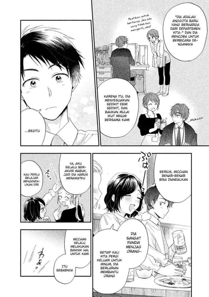 Kono Kaisha ni Suki na Hito ga Imasu chapter 9 halaman 7