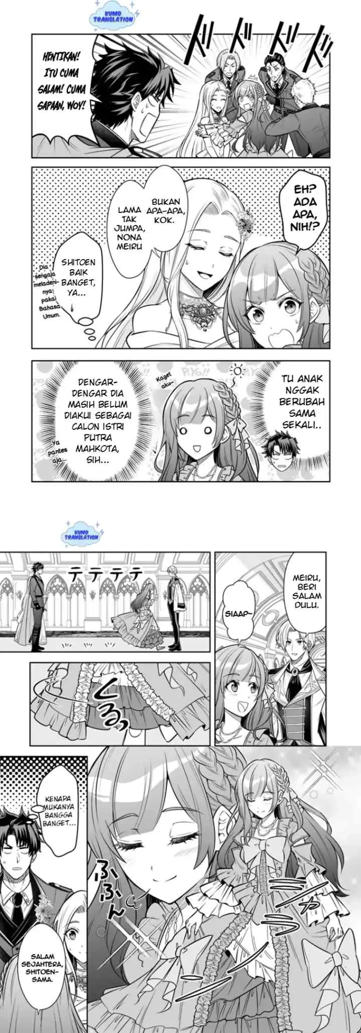 Rinkoku kara Kita Yome ga Kawaisugite Doushiyou chapter 17 halaman 9