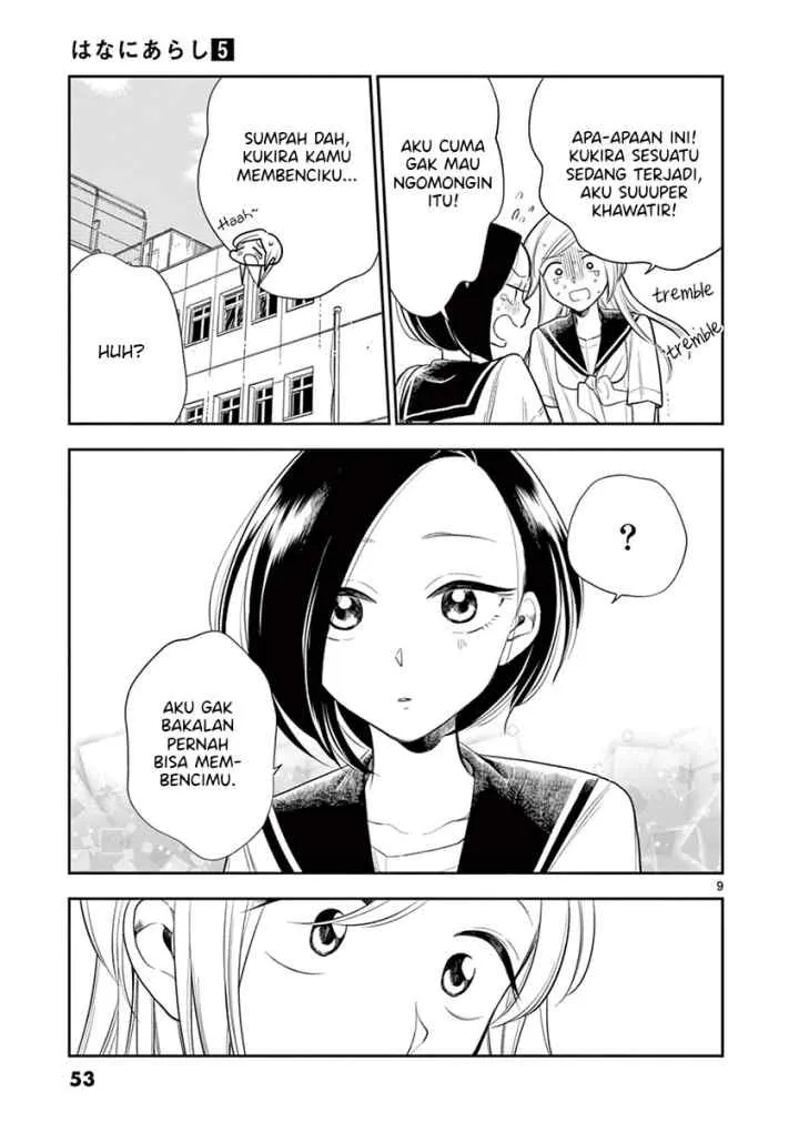 Hana Ni Arashi chapter 53 halaman 9
