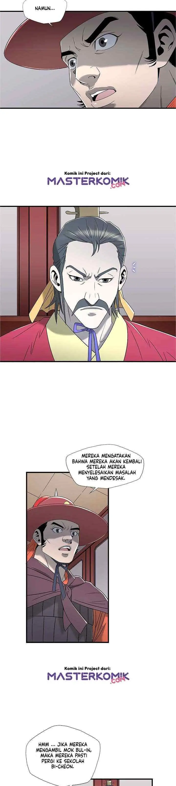 Strong Gale, Mad Dragon chapter 10 halaman 15