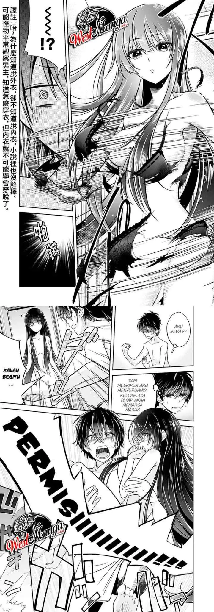 Namae no nai kaibutsu chapter 27 halaman 6