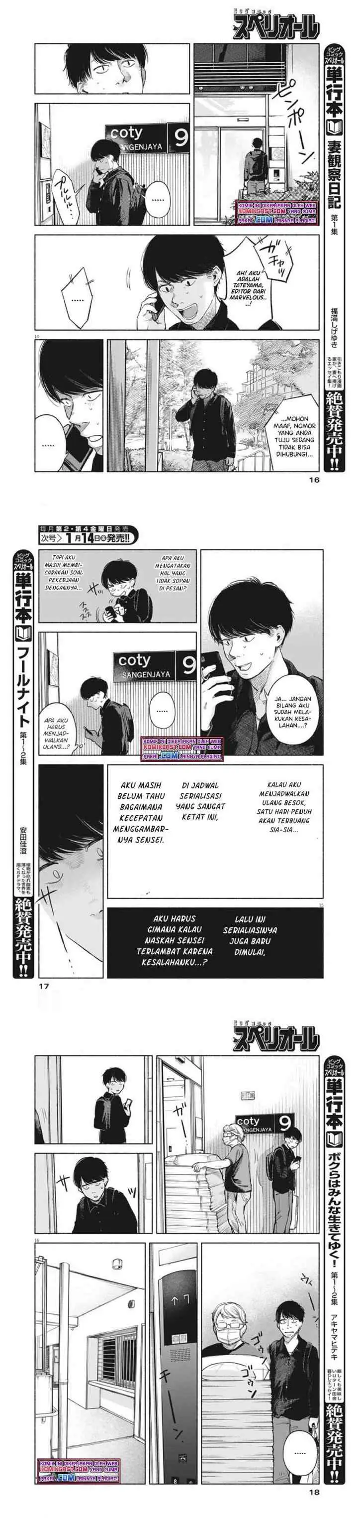 Henshuu no isshou chapter 1 halaman 5