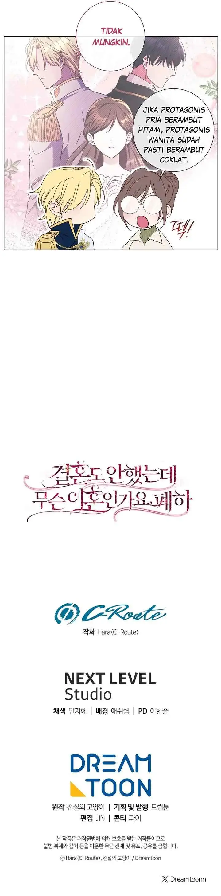I'm Not Even Married, What Divorce, Your Majesty? chapter 33.5 halaman 16