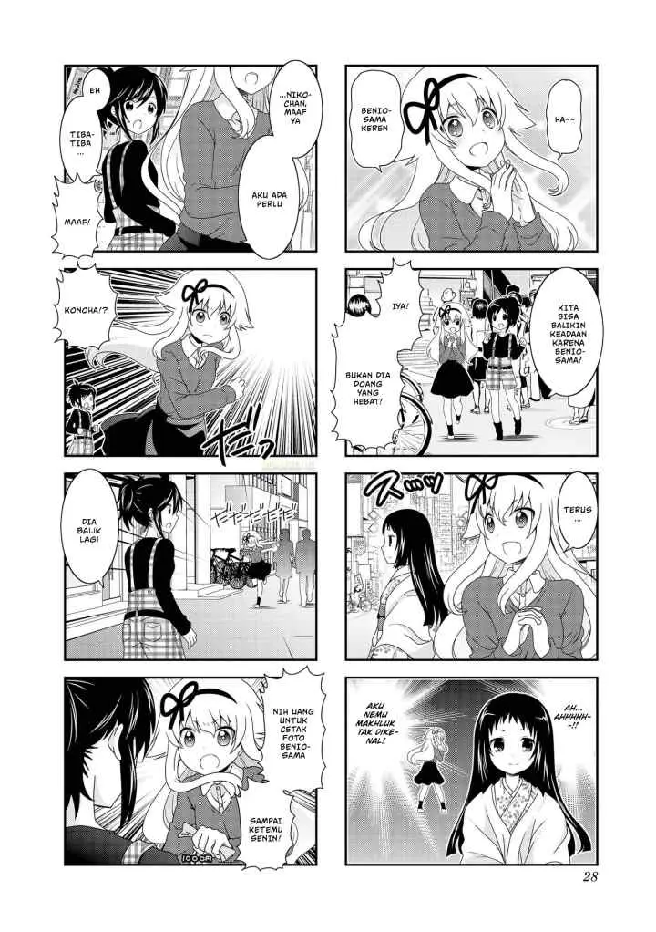 Mikakunin de Shinkoukei chapter 78 halaman 12