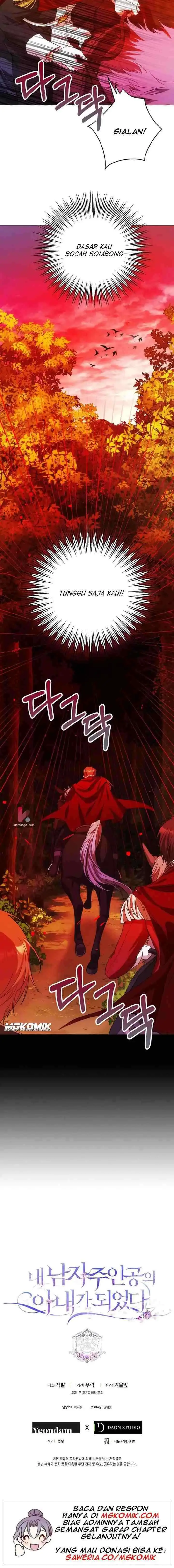 I Became the Wife of the Male Lead chapter 38 halaman 15
