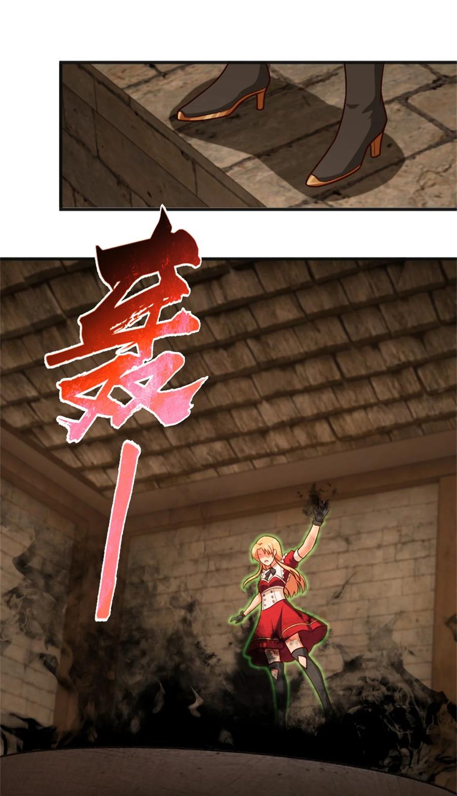 Release That Witch chapter 369 halaman 8