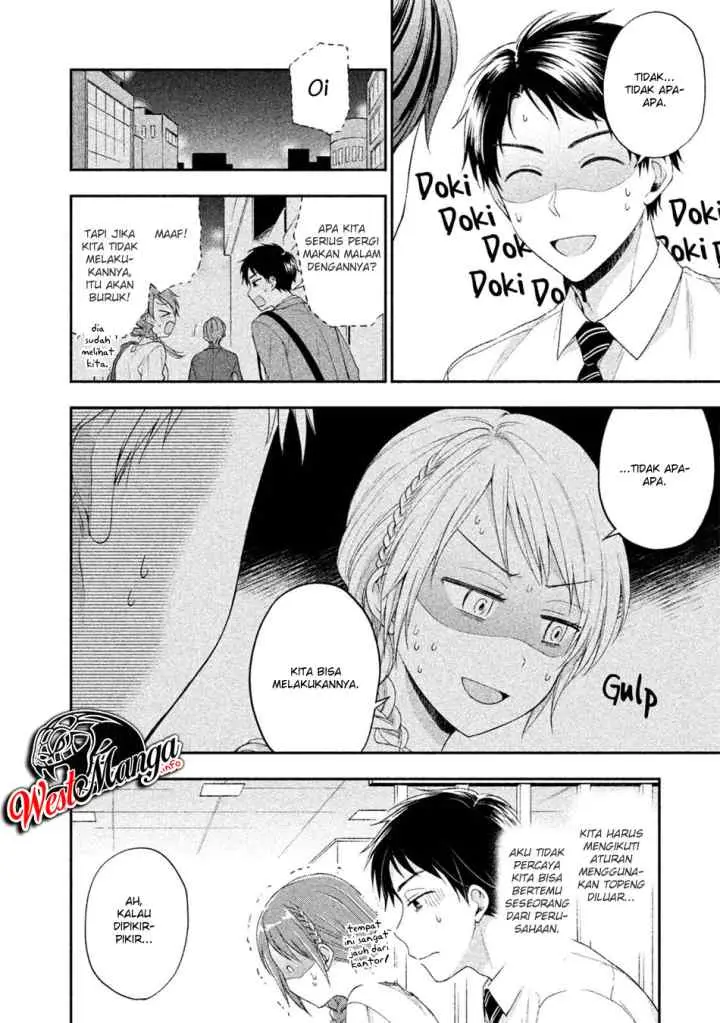 Kono Kaisha ni Suki na Hito ga Imasu chapter 6 halaman 4