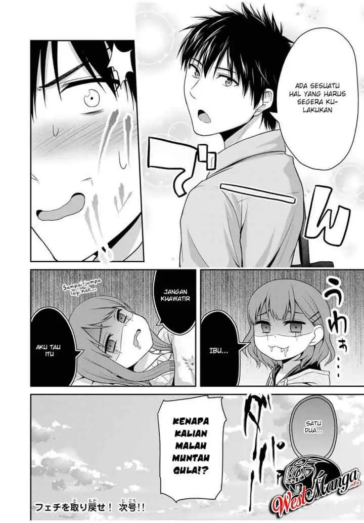 Fechippuru Bokura no Junsuina Koi chapter 59 halaman 12