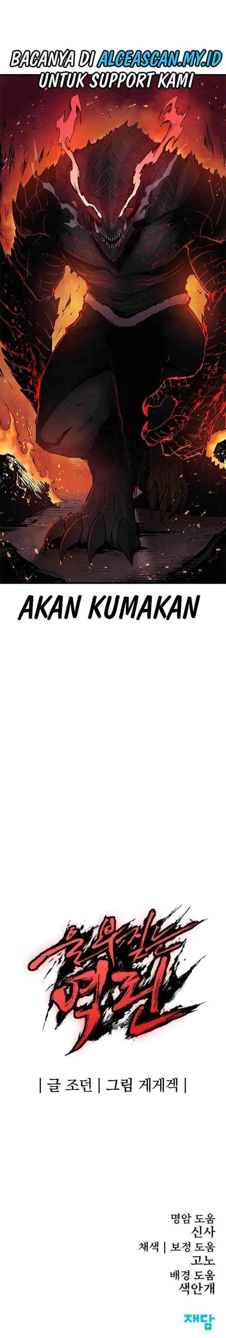Howling Dragon (The Wailing Perversion) chapter 1 halaman 17