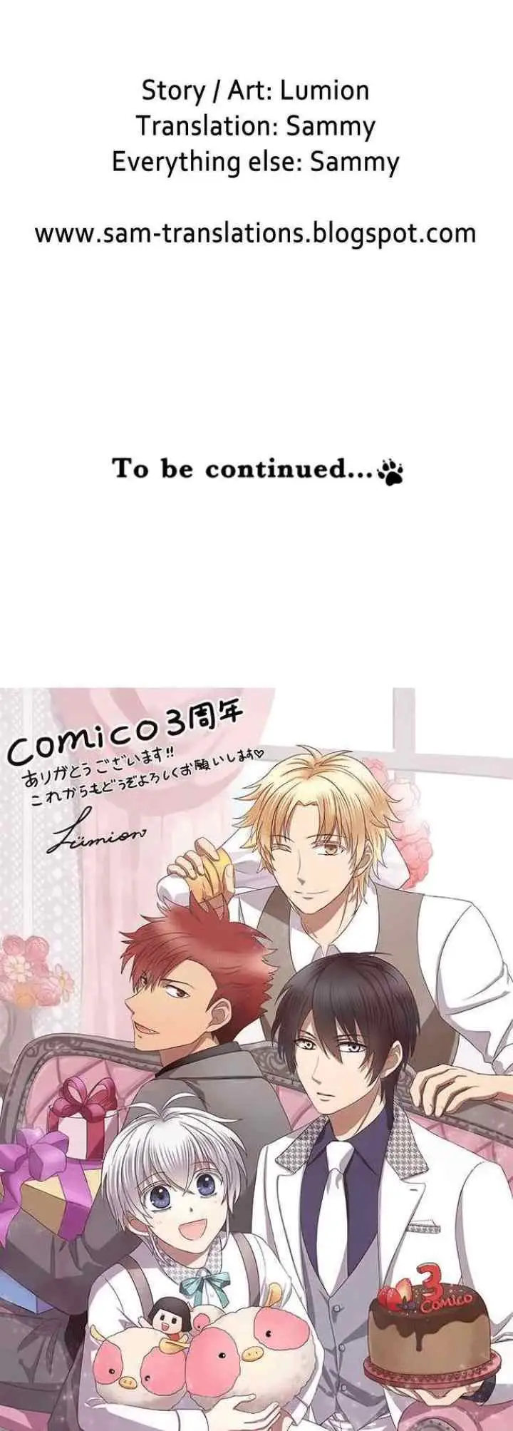 Distancia ~ The Untouchable One chapter 8 halaman 15