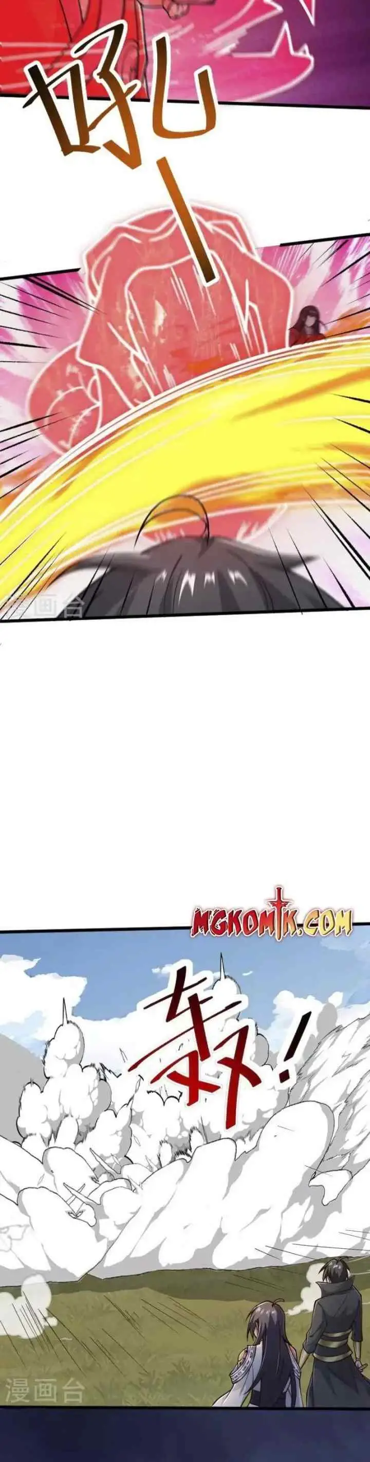 Domination One Sword chapter 258 halaman 6