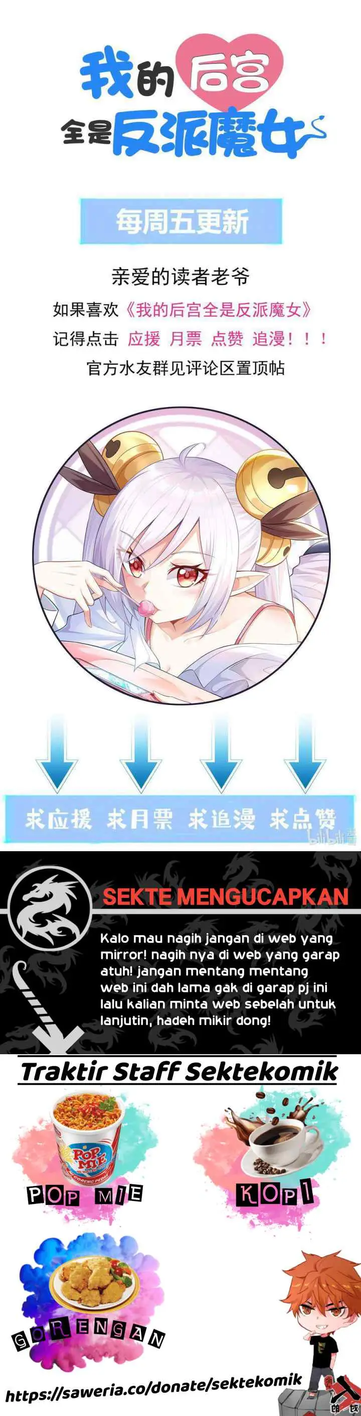 My Harem Is Entirely Female Demon Villains chapter 13 halaman 15