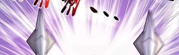 City of Heaven Time Stamp chapter 299 halaman 12