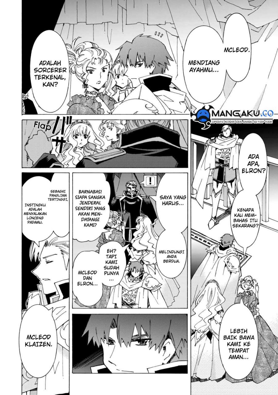 Argate Online chapter 43 halaman 11
