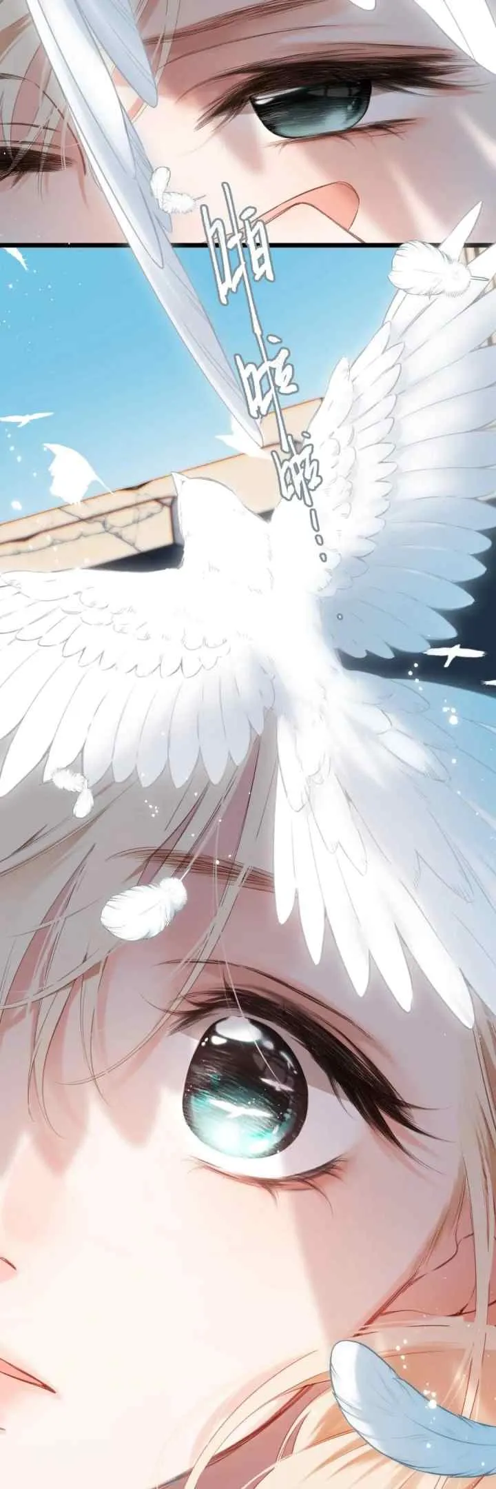 Back to Spring chapter 17 halaman 11