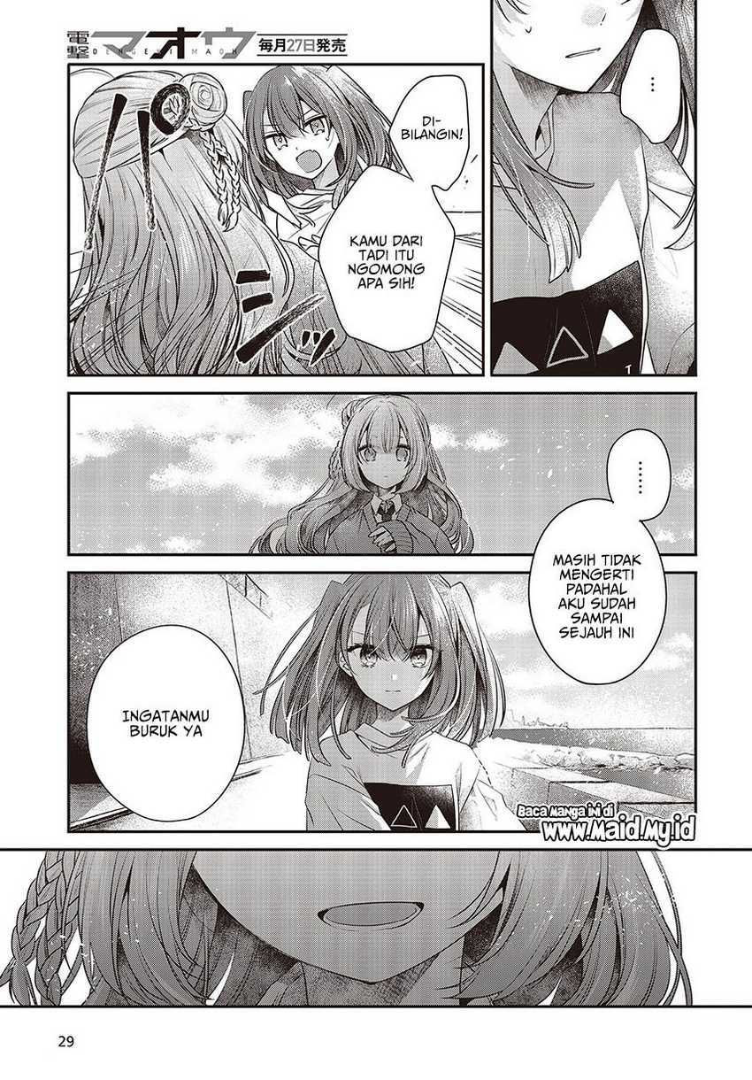 Watashi o Tabetai, Hitodenashi chapter 32 halaman 27