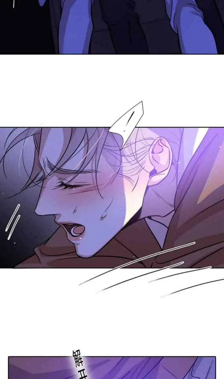 Dívida de Amor chapter 43 halaman 5