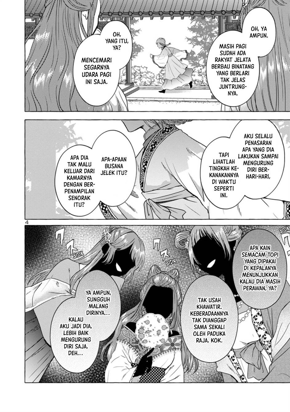 Rikan Koukoku Hikikomori Zuichou Hiden – Hibi Koukyuu no Nukedashi, Yuunou Kanri Yattemasu chapter 1 halaman 5