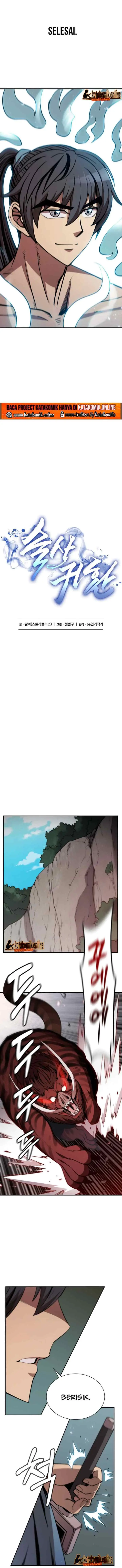 Immortal Return chapter 5 halaman 12
