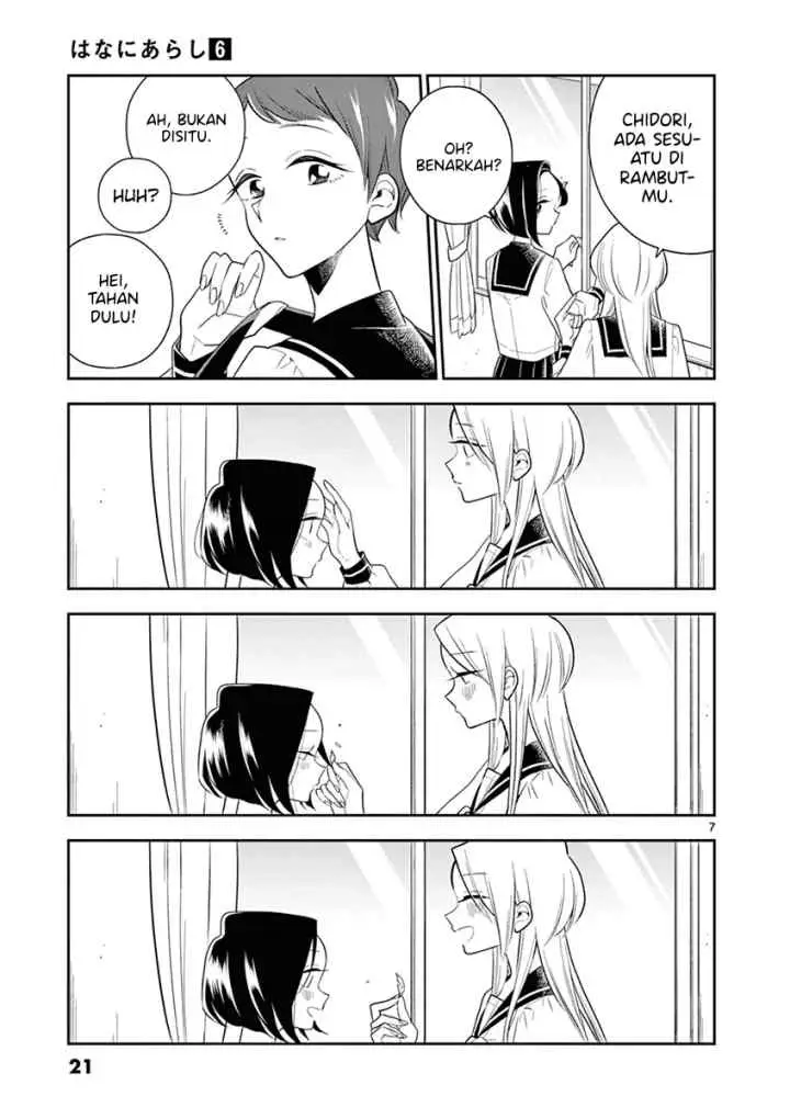 Hana Ni Arashi chapter 62 halaman 7
