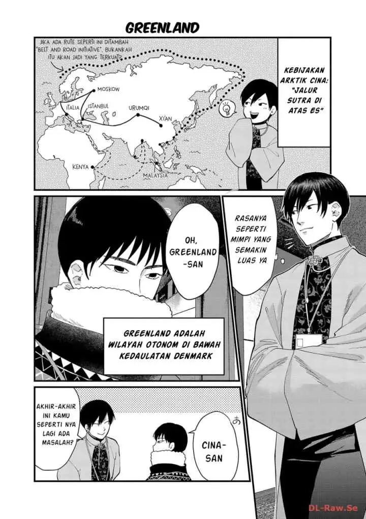 Chiseigaku Boys ~Koku ga Salaryman ni natte Hataraku Kaisha~ chapter 15 halaman 6