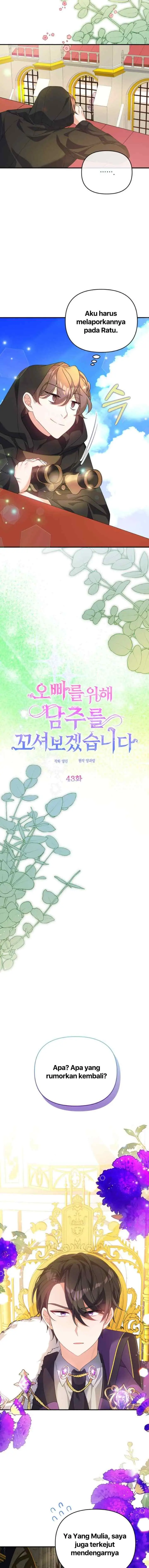 I Will Seduce the Male Lead for My Older Brother chapter 43 halaman 4