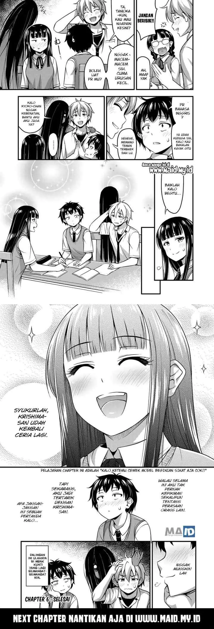 Sore wa rei no Shiwaza desu chapter 6 halaman 11