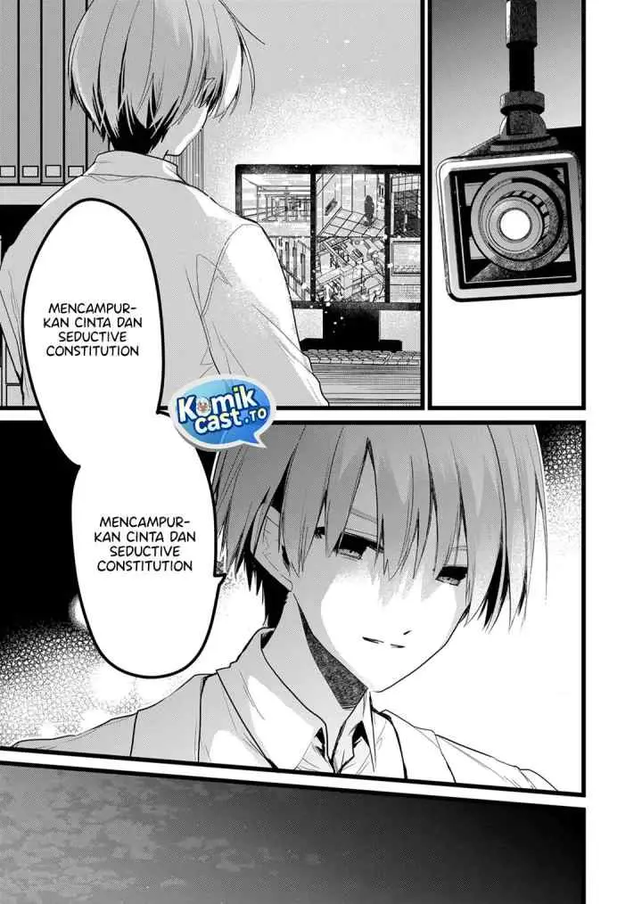 Enishi-kun wa Masho (Harem) Taishitsu ni Mezamemashita chapter 30 halaman 13