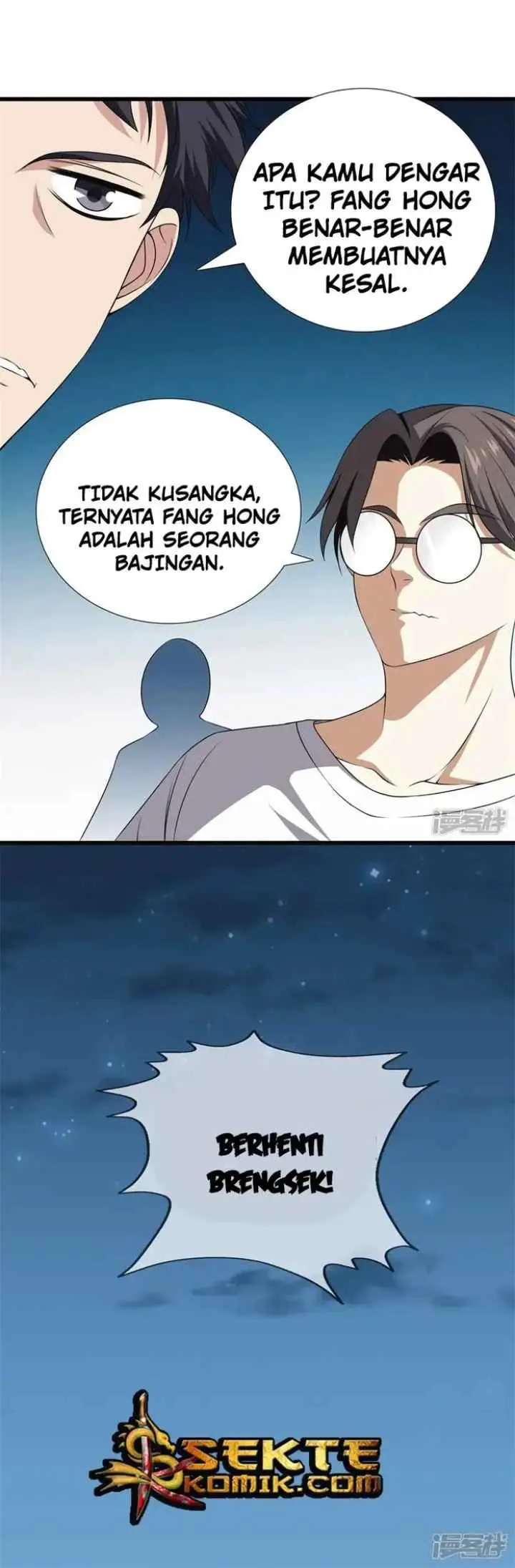 Dushi Zhizun chapter 27 halaman 5