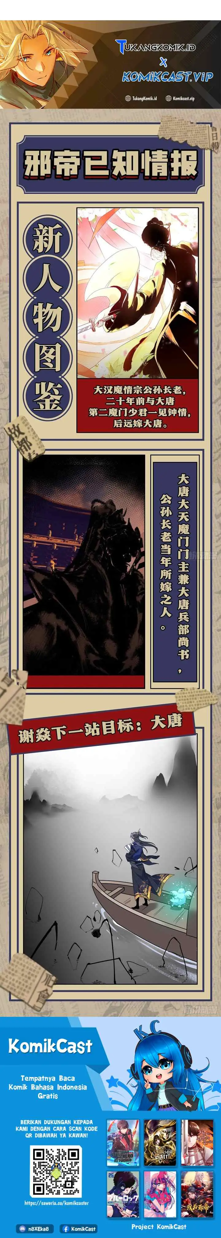 I'm An Evil God chapter 394 halaman 13