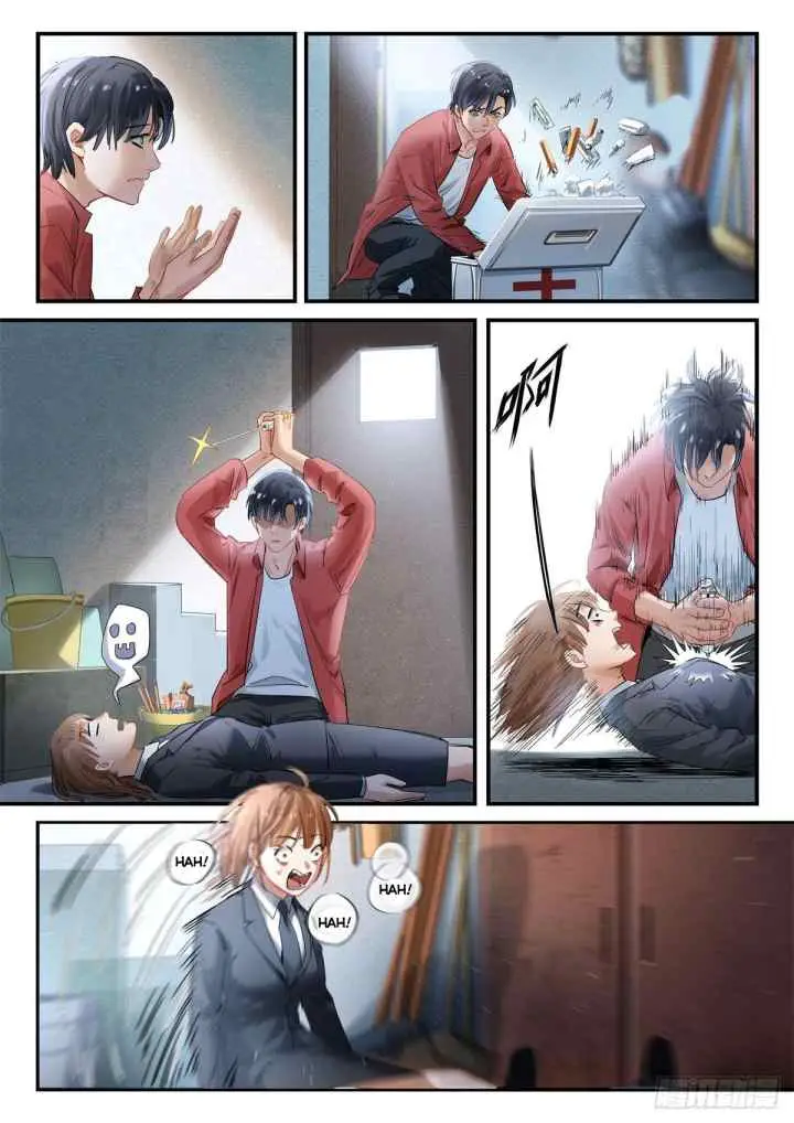 Bored Will Die chapter 1 halaman 16