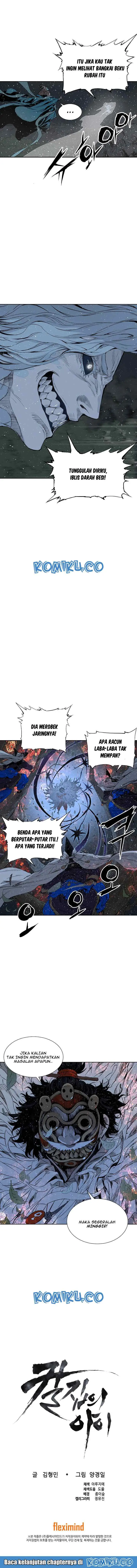 Sword Sheath's Child chapter 32 halaman 17