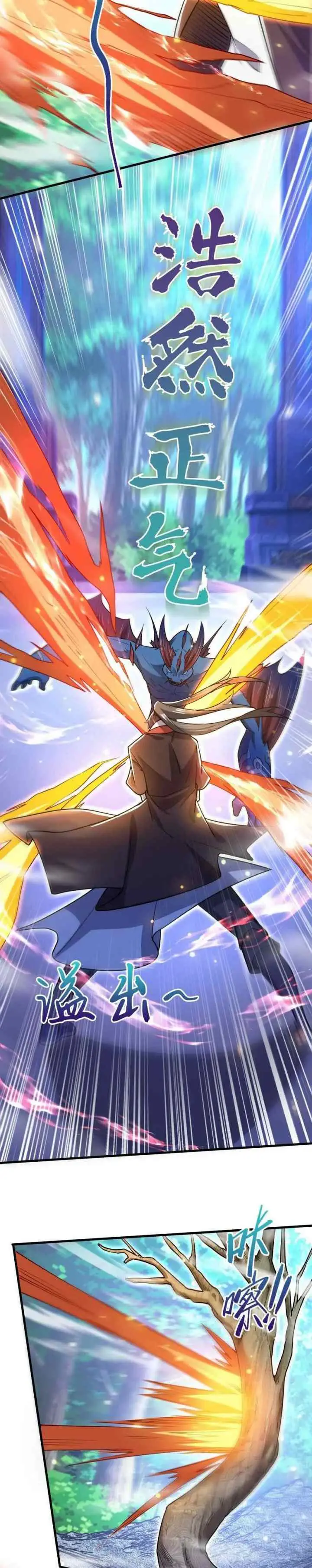 God Emperor Descends I have Billions of Attribute Points chapter 68 halaman 9