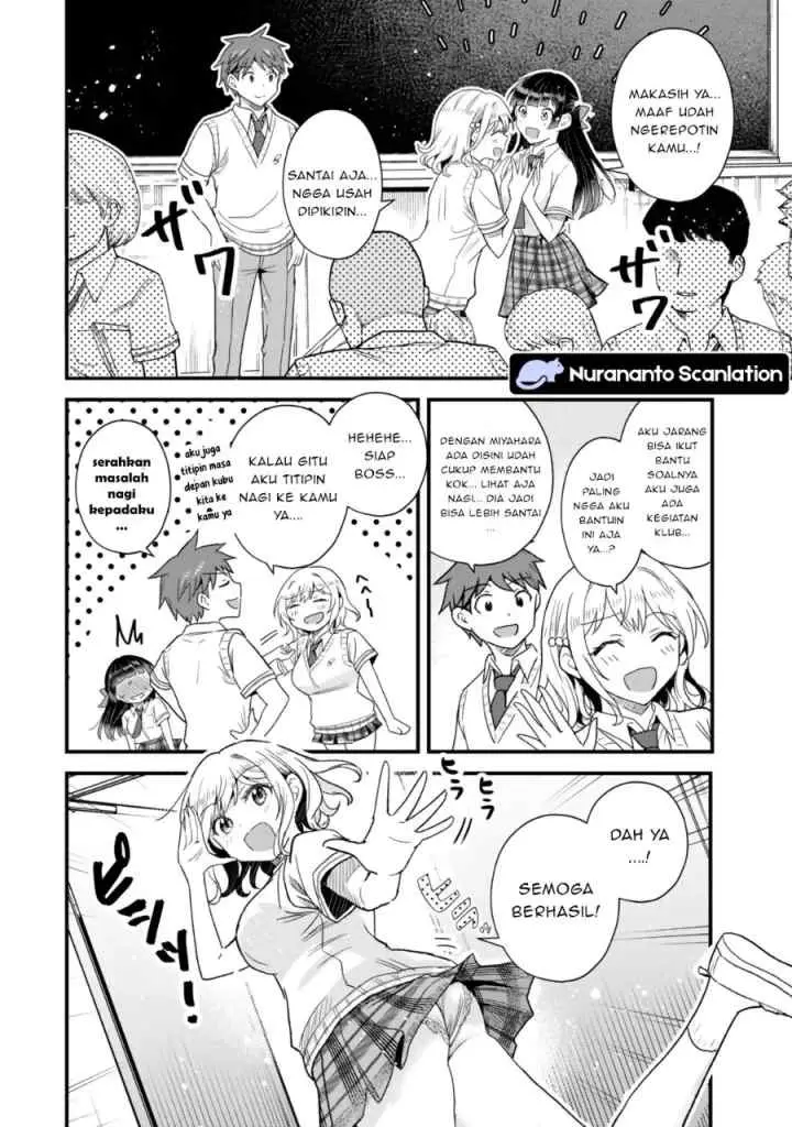 Uchi no Seiso-kei Iinchou ga Katsute Chuunibyou Idol Datta Koto wo Ore Dake ga Shitteiru chapter 10.1 halaman 6