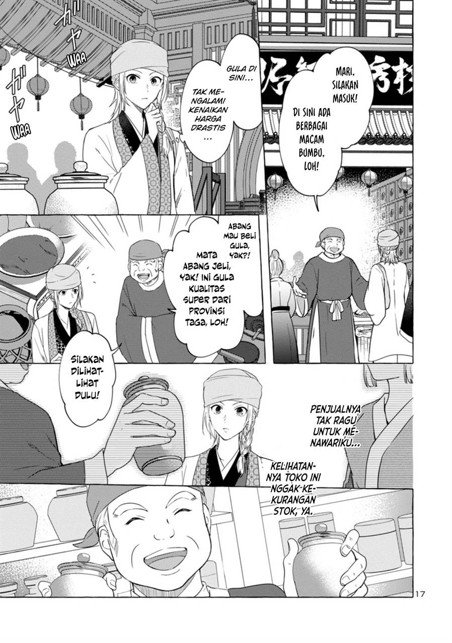 Rikan Koukoku Hikikomori Zuichou Hiden – Hibi Koukyuu no Nukedashi, Yuunou Kanri Yattemasu chapter 3 halaman 18