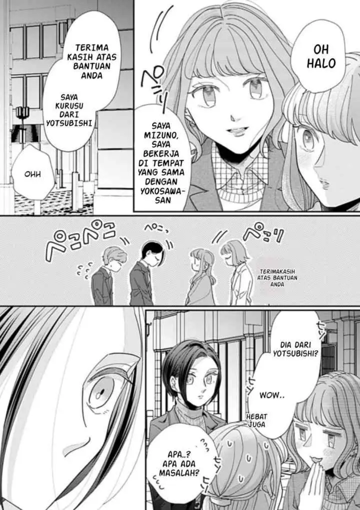 Watashi to Kanojo no Kawaii Koi no Hajime Kata chapter 23 halaman 4