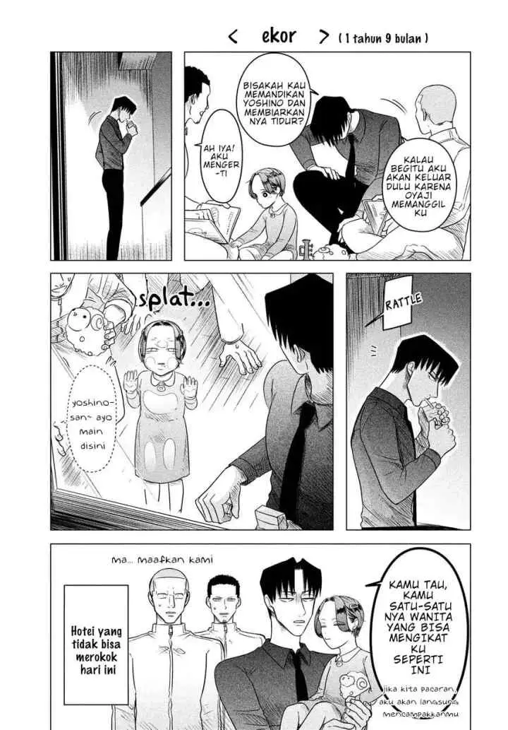 Raise wa Tanin ga Ii chapter 11.5 halaman 5