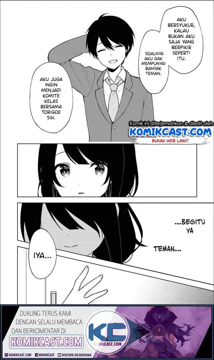 Chikan Saresou ni Natteiru S-kyuu Bishoujo wo Tasuketara Tonari no Seki no Osanajimi datta chapter 16 halaman 6