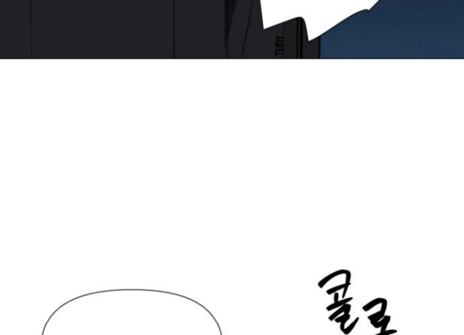 Moonmade Child chapter 93 halaman 84