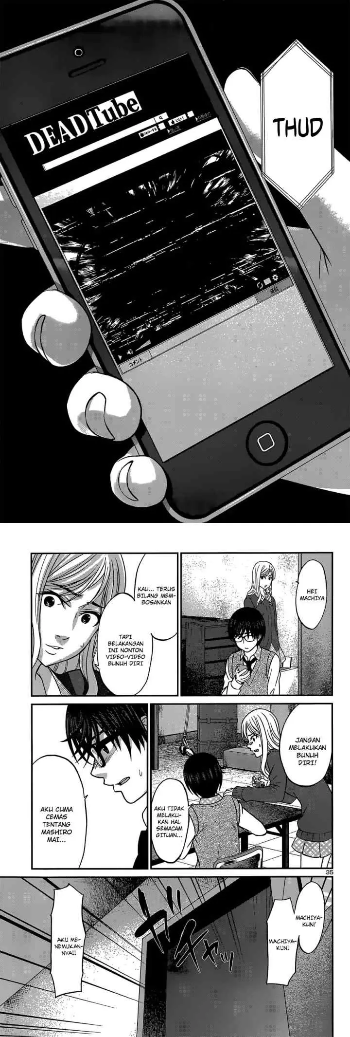 DEAD Tube chapter 12 halaman 16