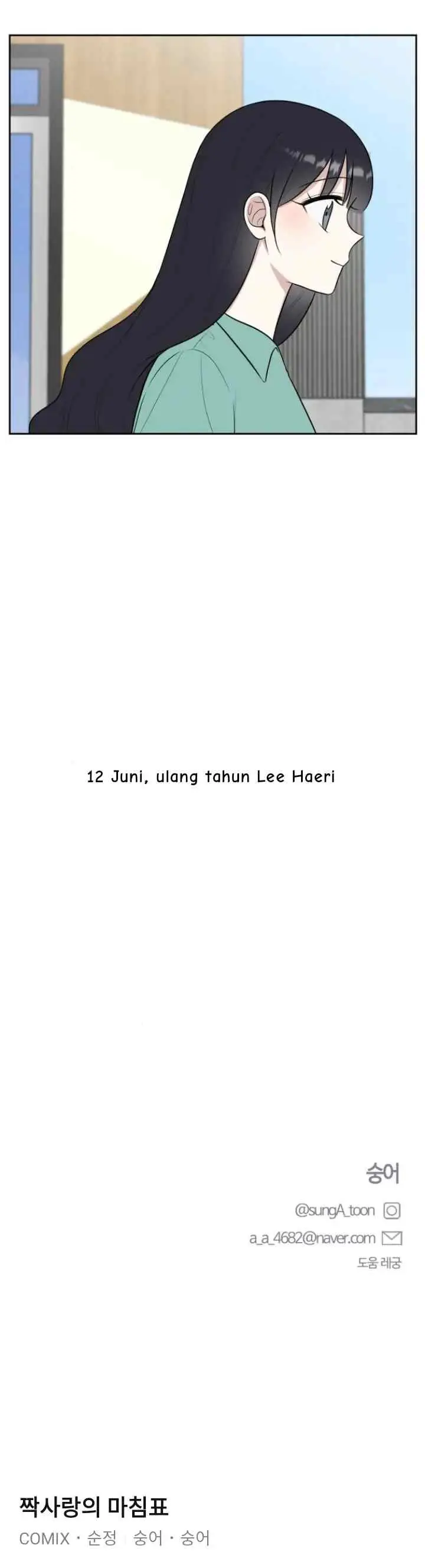 The End of Unrequited Love chapter 28 halaman 19