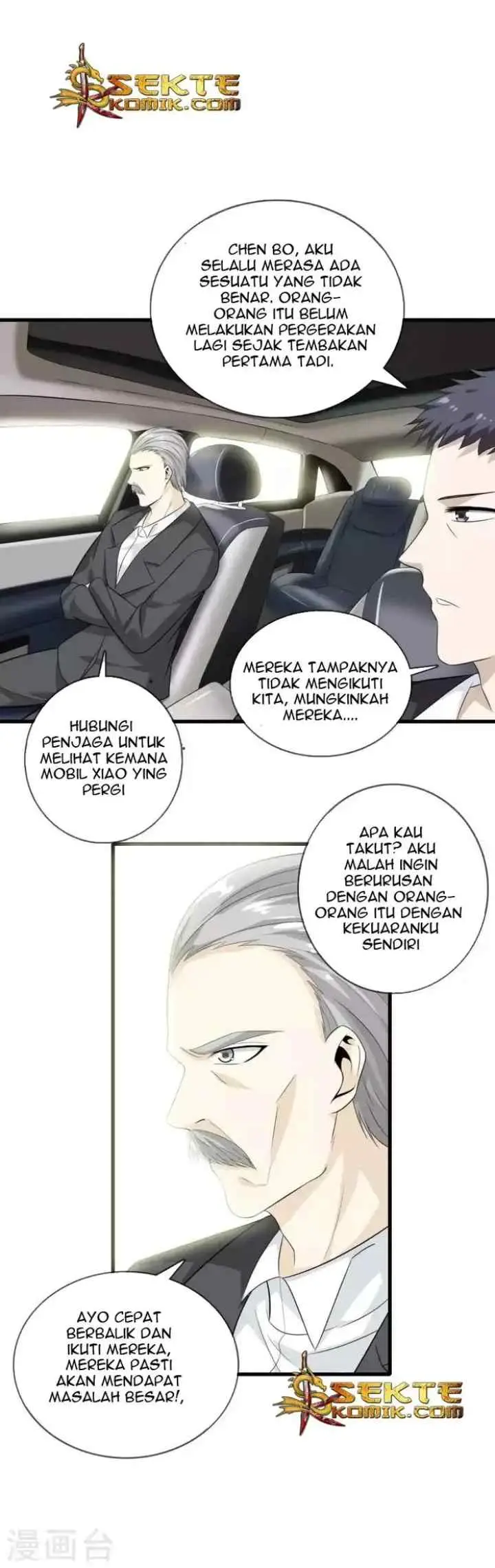 Dushi Zhizun chapter 5 halaman 14
