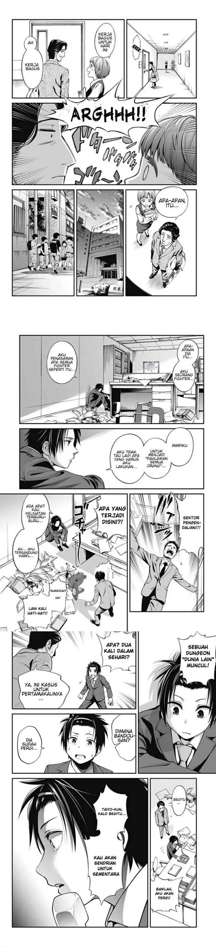 Suginami-ku Isekai Dungeon Kouryaku-ka chapter 0 halaman 8
