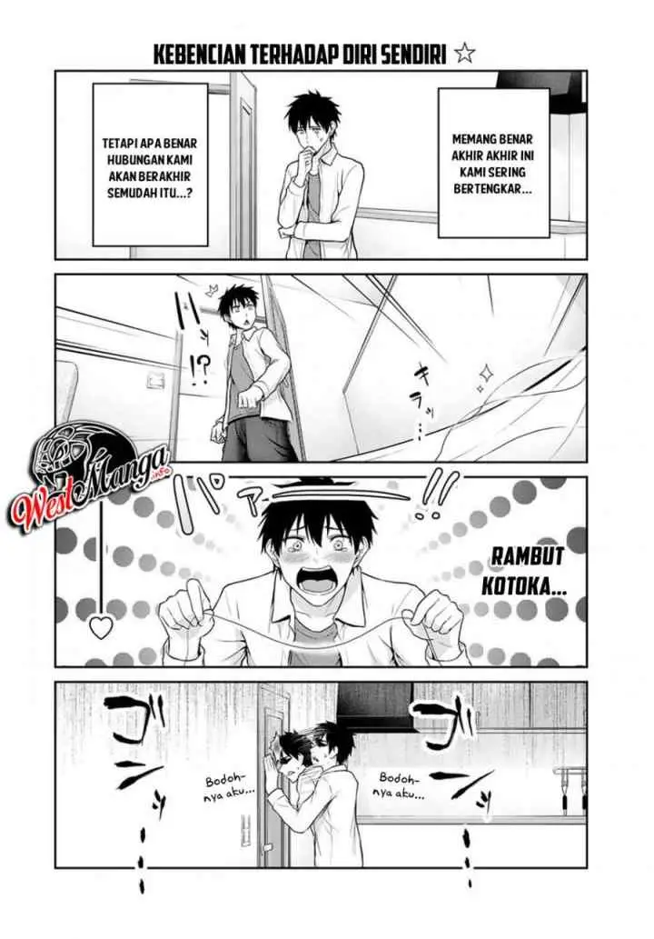 Fechippuru Bokura no Junsuina Koi chapter 51 halaman 5