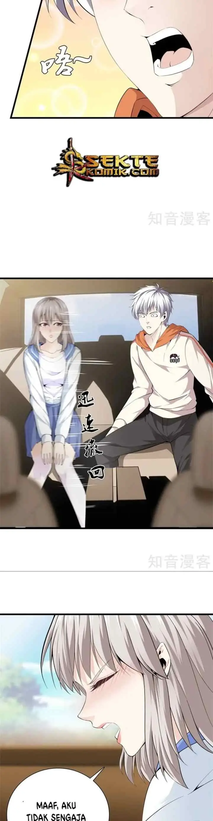 Dushi Zhizun chapter 71 halaman 6